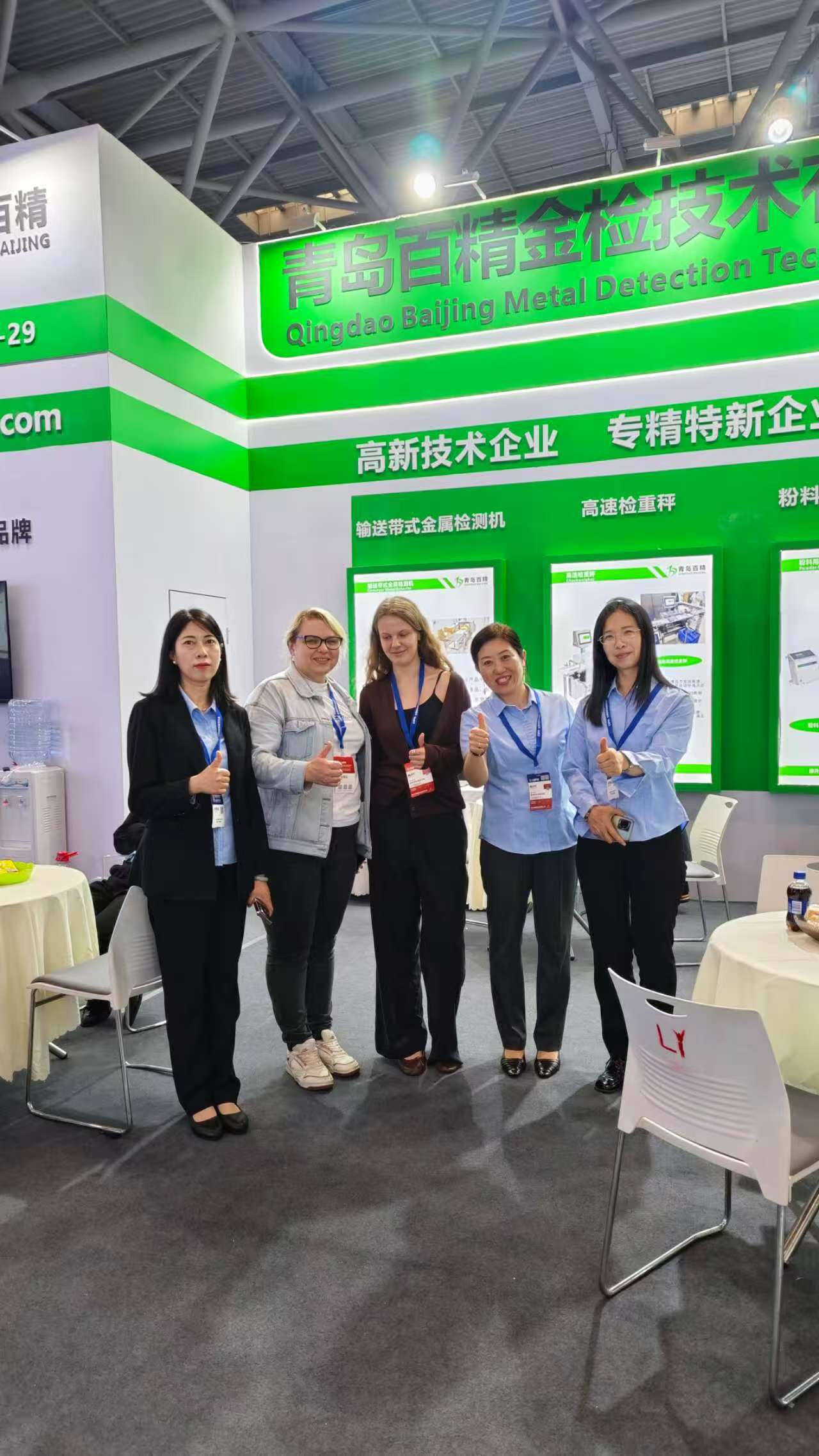 創(chuàng)新引領(lǐng)，未來已來——青島百精金檢亮相第66屆春季藥機博覽會